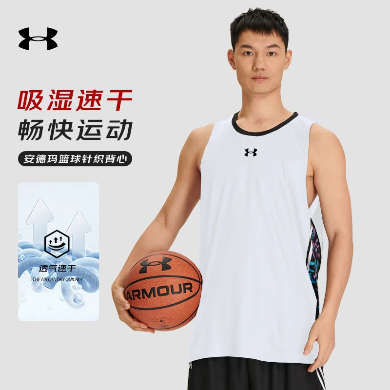 安德玛篮球背心男士运动宽松透气跑步健身训练无袖t恤24500111ZB