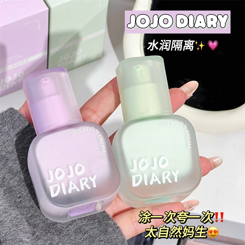 水润丝滑隔离霜滋润保湿提亮肤色防水不卡粉妆前乳打底紫色持久