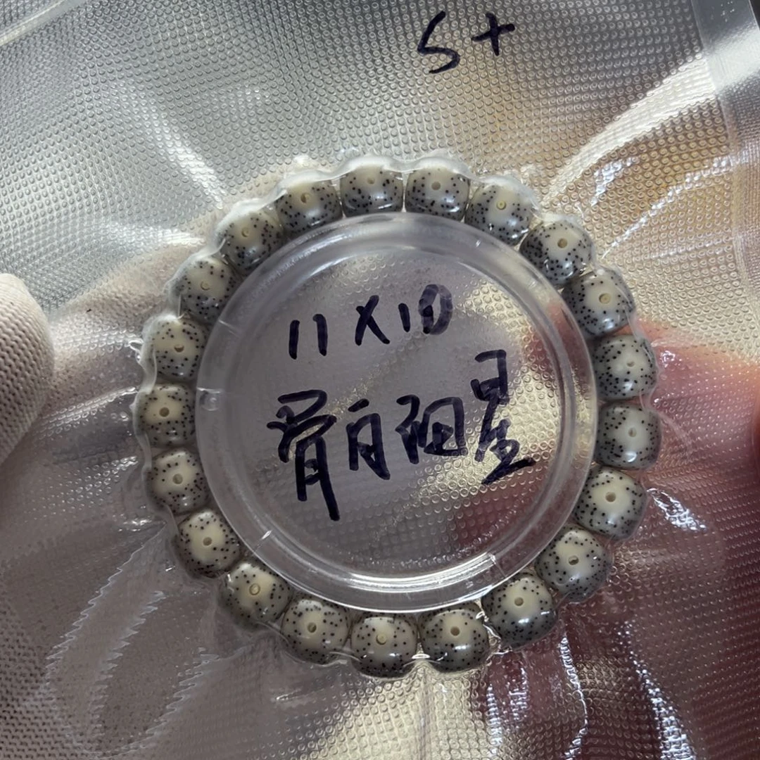 骨瓷白11/10星月菩提石玉料单圈