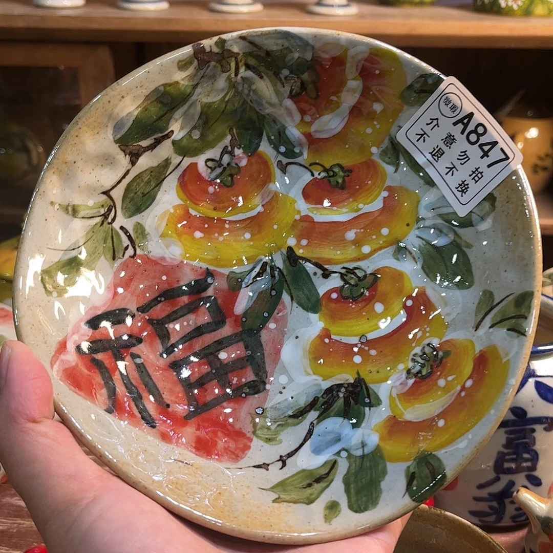 瓷片红红火火过大年