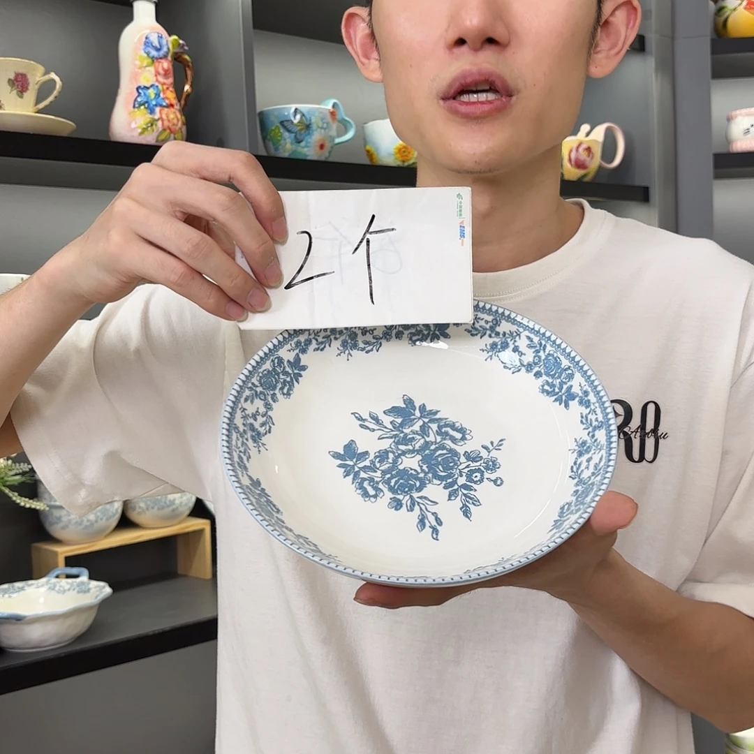 瓷微瑕陶瓷餐具釉下彩7寸
