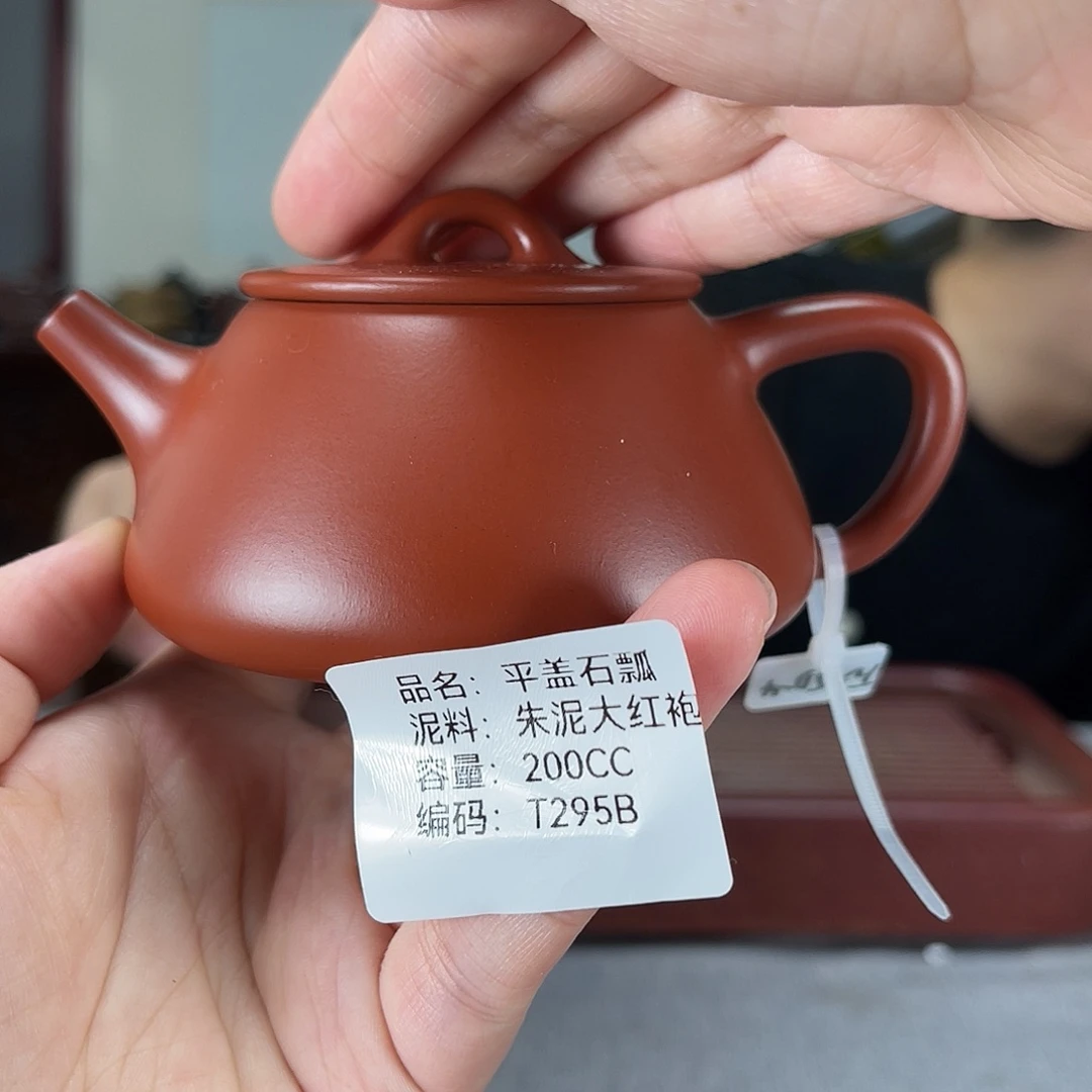 茶壶紫砂方圆紫砂