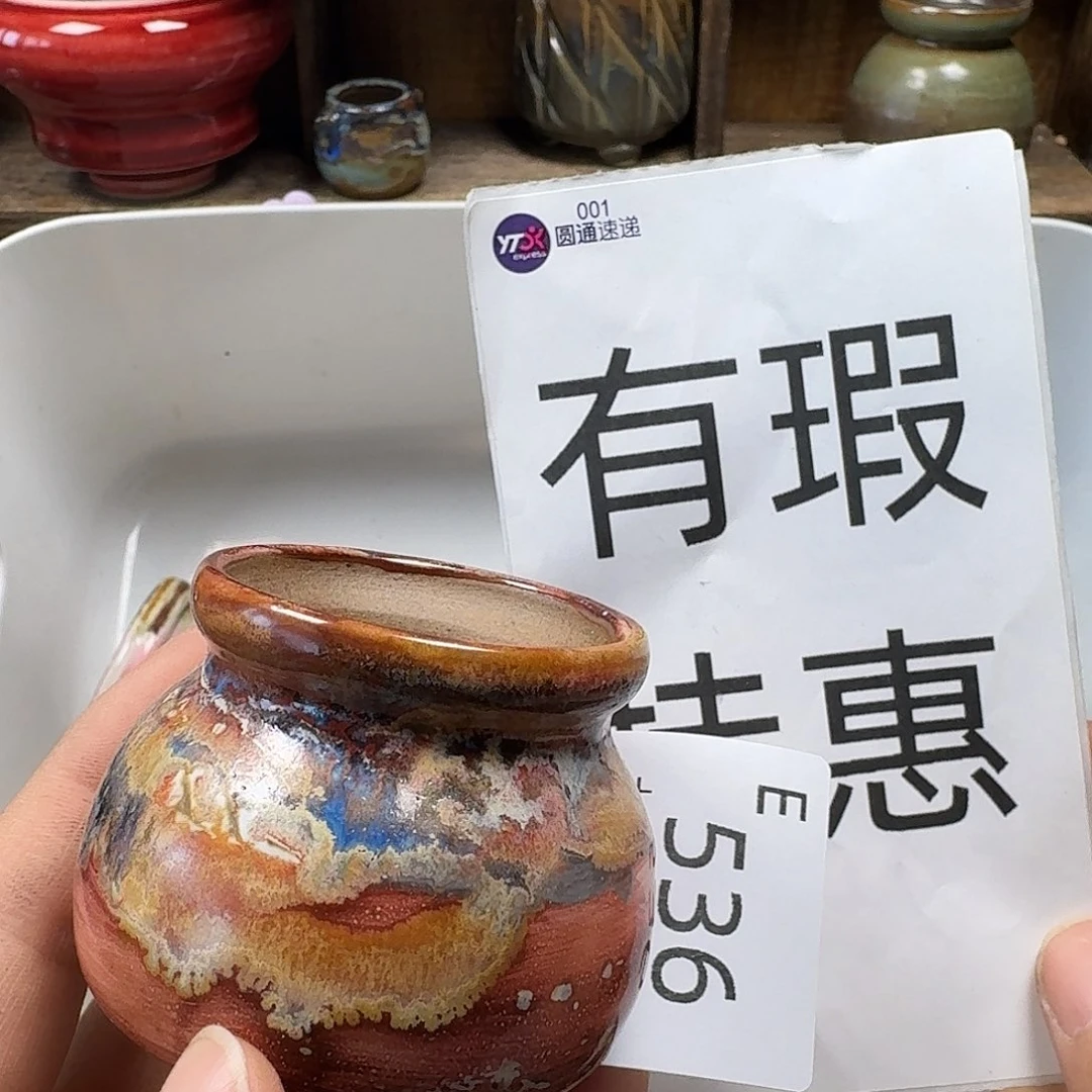 罐陶瓷艺术品设计与制作