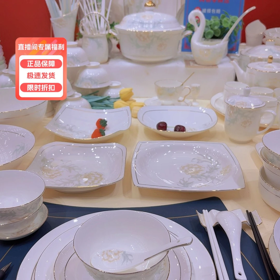 45%以上骨粉骨瓷家**物