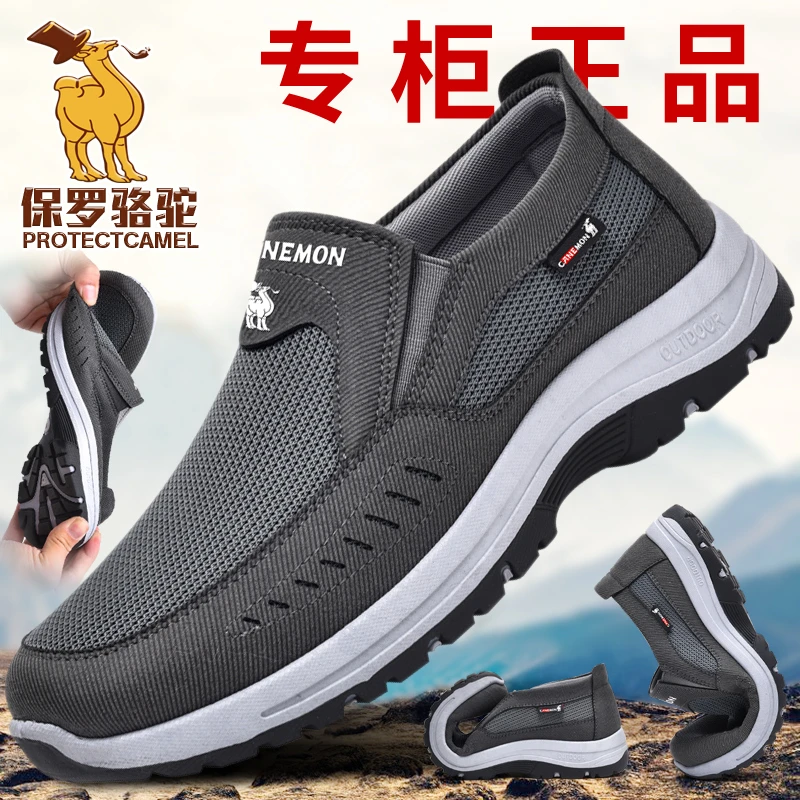 【现货秒发】秋季网面鞋时尚休闲爸爸鞋防滑软底透气健步登山徒步鞋