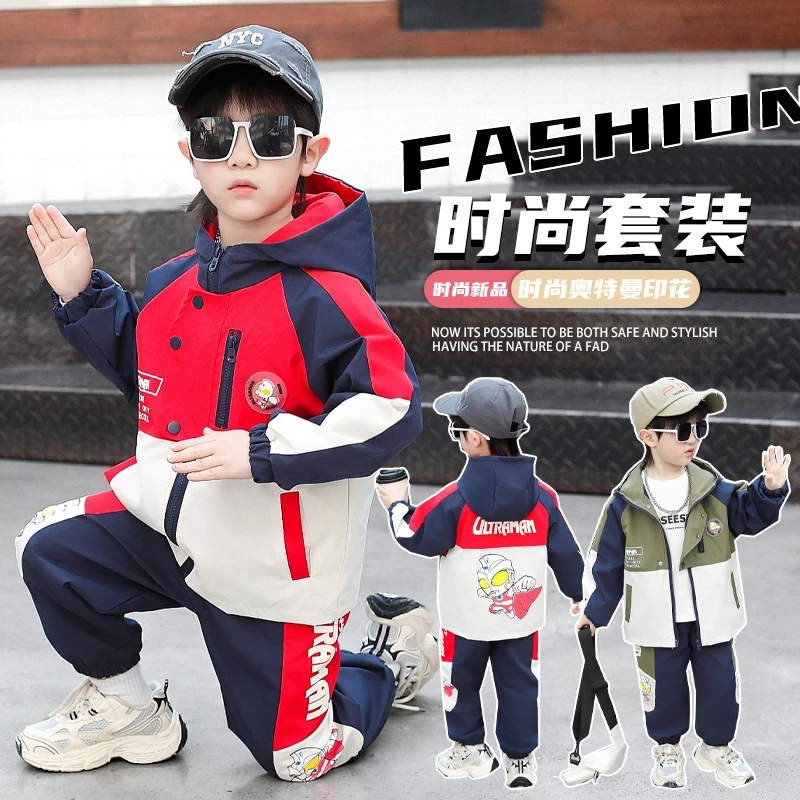 男童春秋奥特曼风衣套装拼色运动服洋气潮童时尚防风早晚出行套装