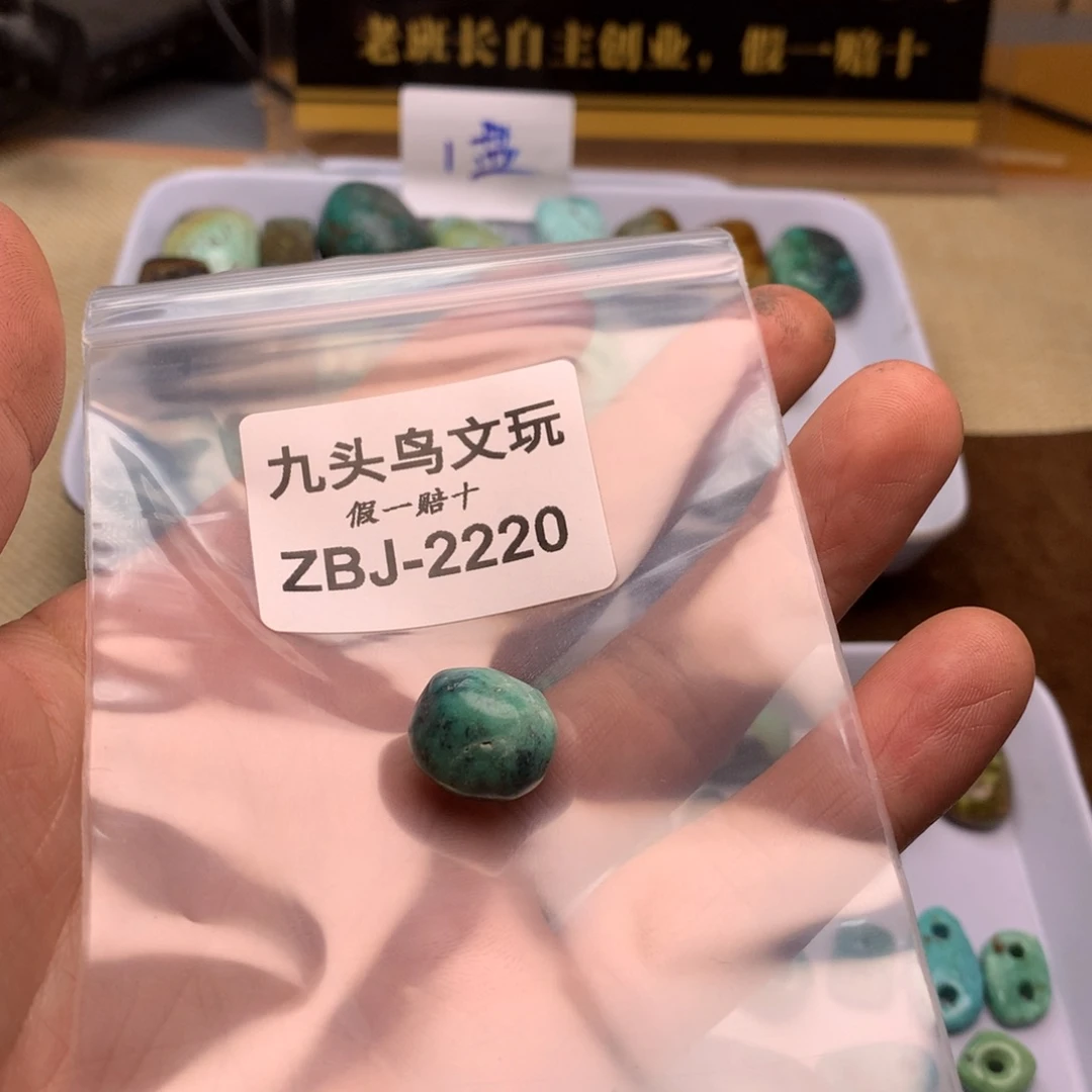 那**．2220仿古原矿手工配饰饰品