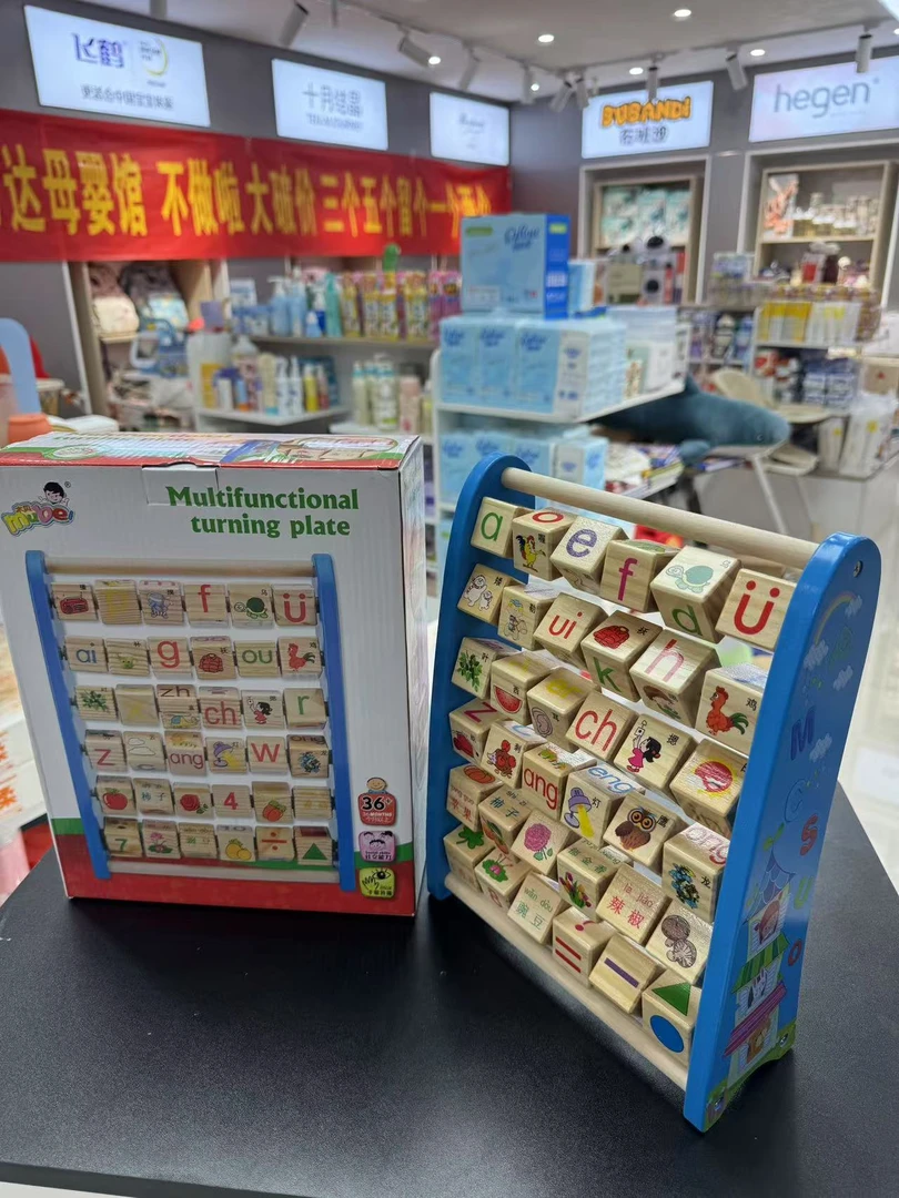 儿童智力转珠早教