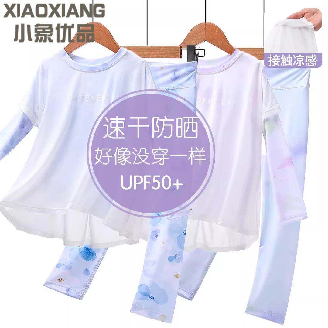 儿童速干运动套装女童假两件速干衣户外防晒女孩训练服大童夏季新