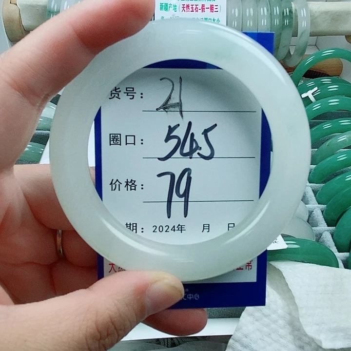 未镶嵌手镯石英质玉21