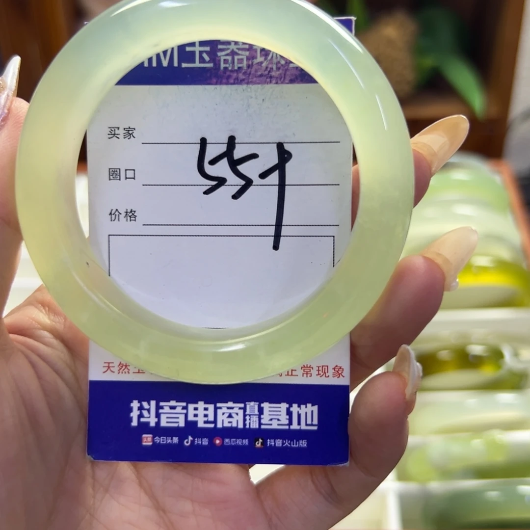 蛇纹石玉未镶嵌手镯198