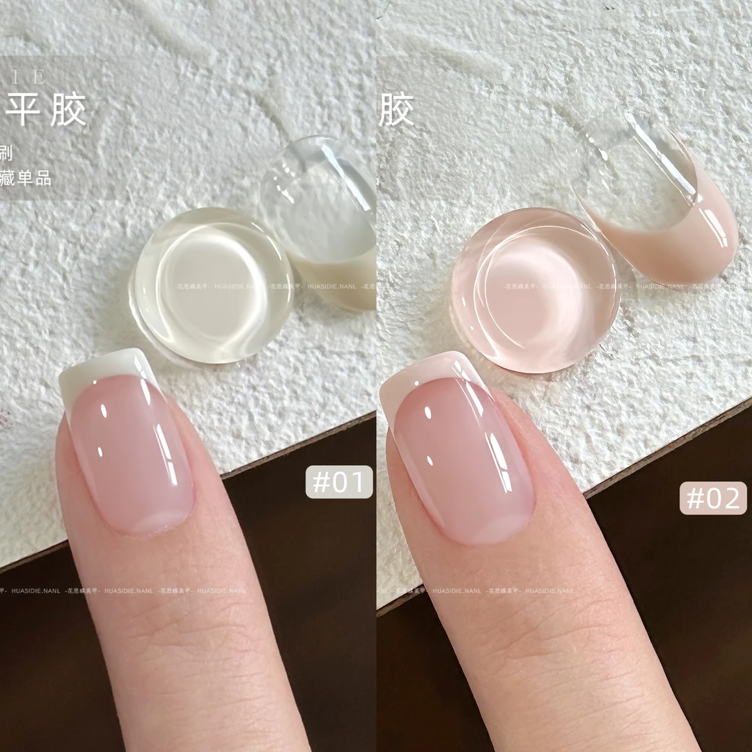 小颖美甲花思蝶2色法式胶（甲油胶刷头）纯色胶甲油胶6ml瓶装