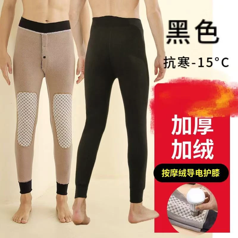 厚款紧身裤保暖中厚款高腰保暖裤护膝绒裤黑色秋冬