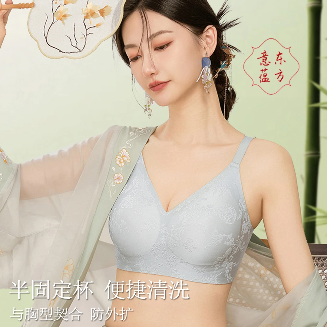 【国风浮雕文胸】刺绣提花舒适聚拢提拉无钢圈调整型内衣
