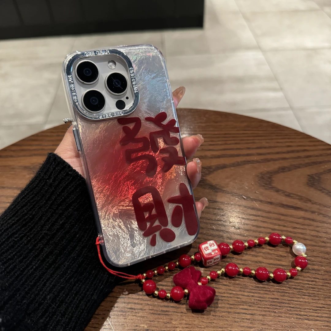 新年晕染发财适用iphone16手机壳苹果15promax全包14防摔13/12/11