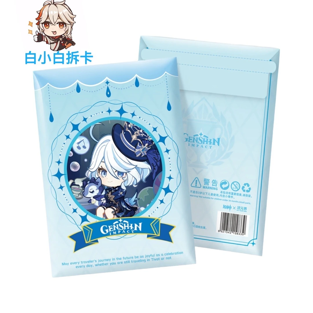 【抓黑背】次元界-原神色纸第三弹 芙宁娜 钟离 霄宝 (默认代拆)  B