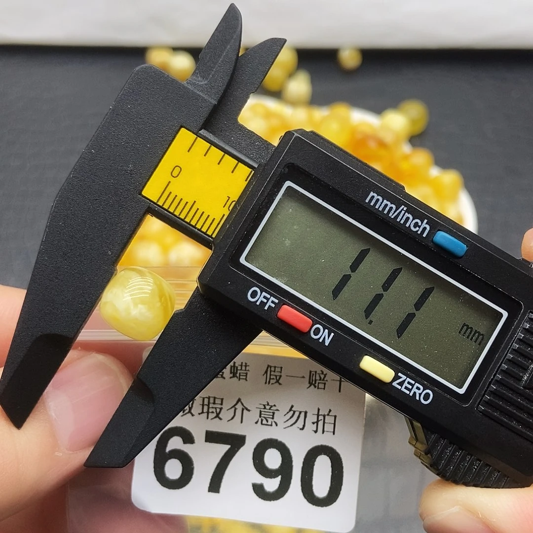 蜜蜡未镶嵌珠宝奇石6790