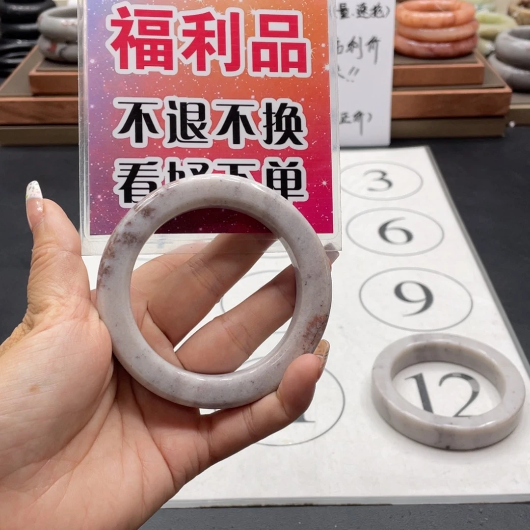 星***辰石英质玉手链未镶嵌