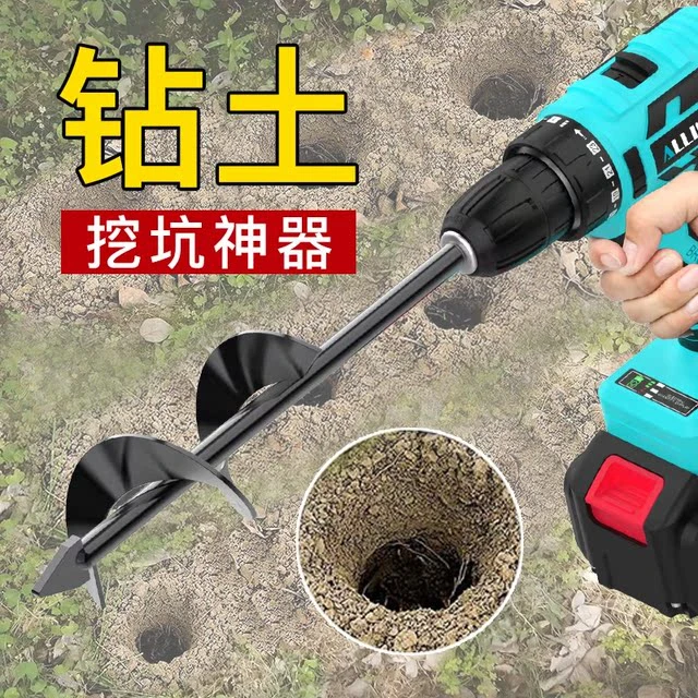 电动打洞机地钻钻头农用钻地种植钻土翻地松土人工螺旋挖洞神器