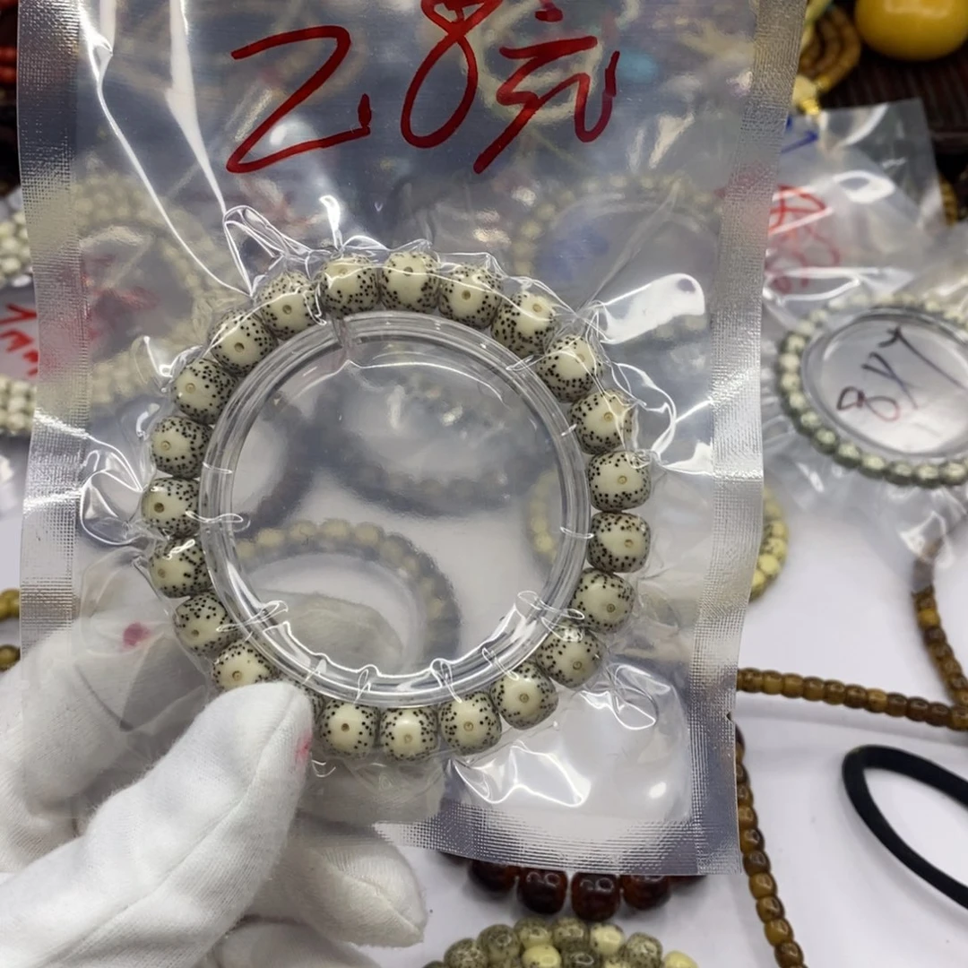 星月菩提手串菩提0006