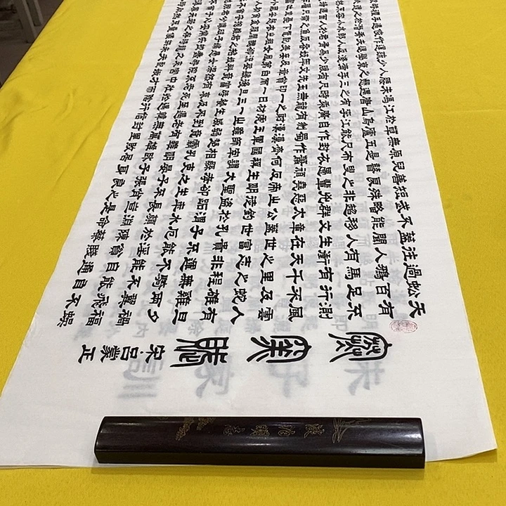 书法寒窑赋隶书王老师