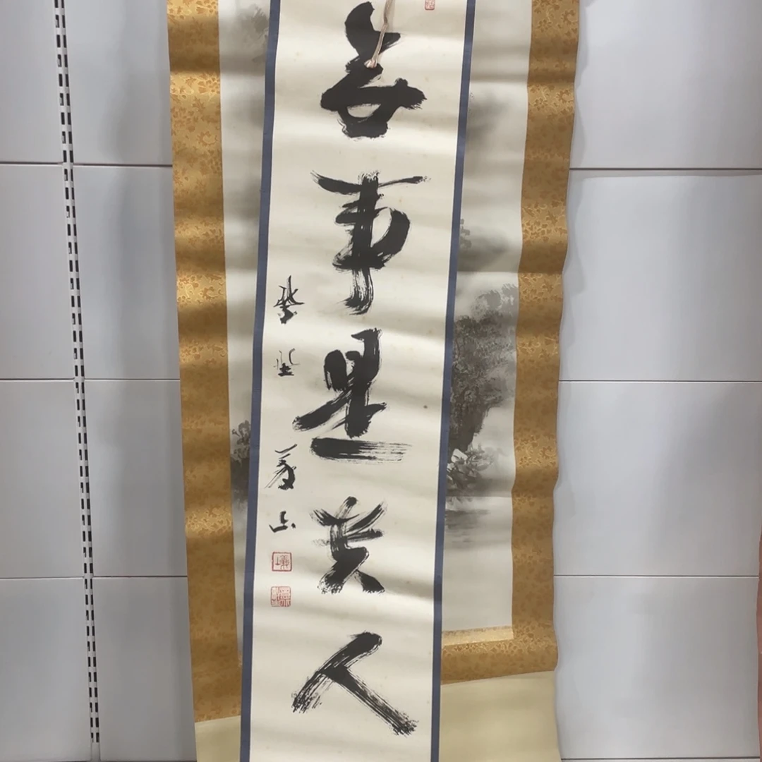 用***5精品剪纸作品欣赏