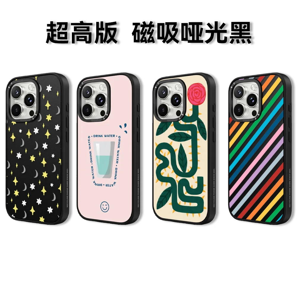 【超高版哑光黑磁吸】CASE苹果1516Promax14全包防摔手机壳