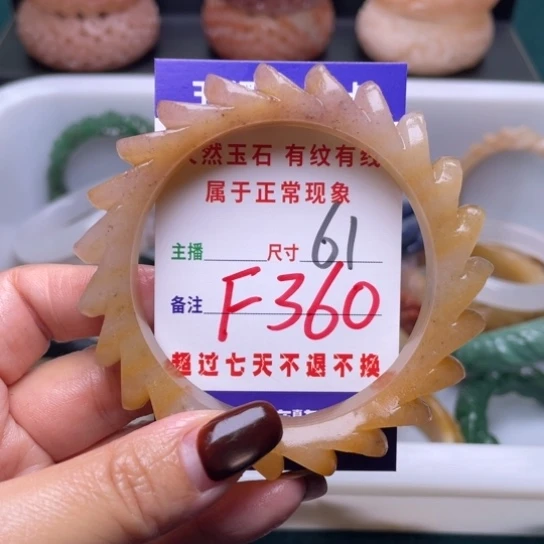 【闪购商品】未镶嵌手镯（圆镯）石英质玉