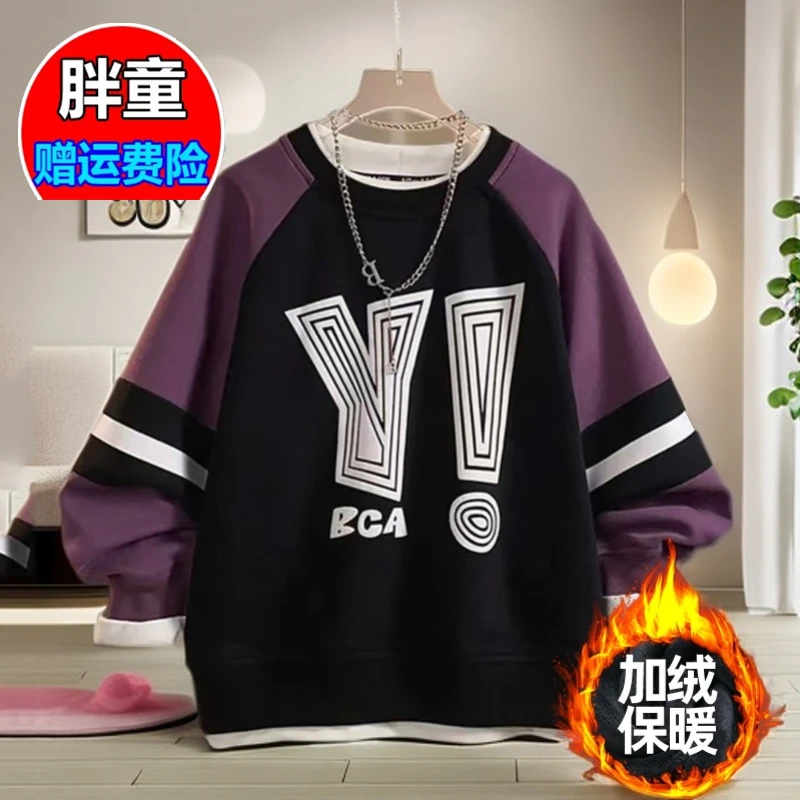 小胖墩胖男童冬季加绒卫衣绒衫加肥加大中大童2025新款男孩打底衫