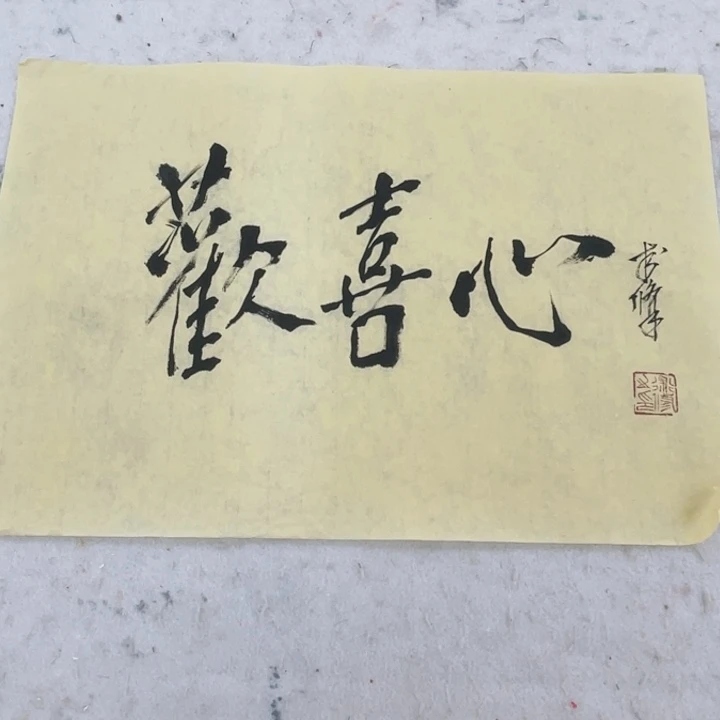 国画111111111112国画