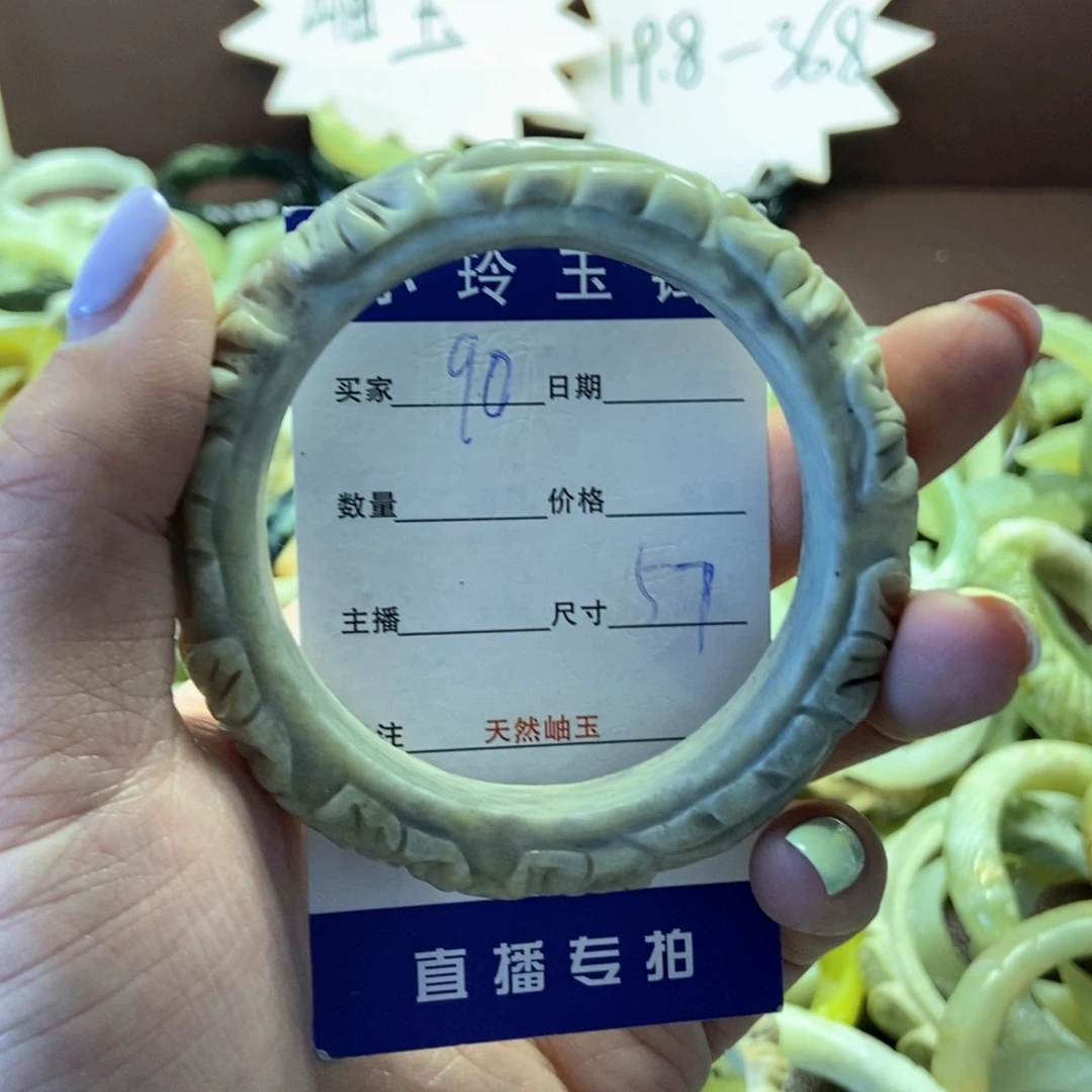 蛇纹石玉未镶嵌手镯