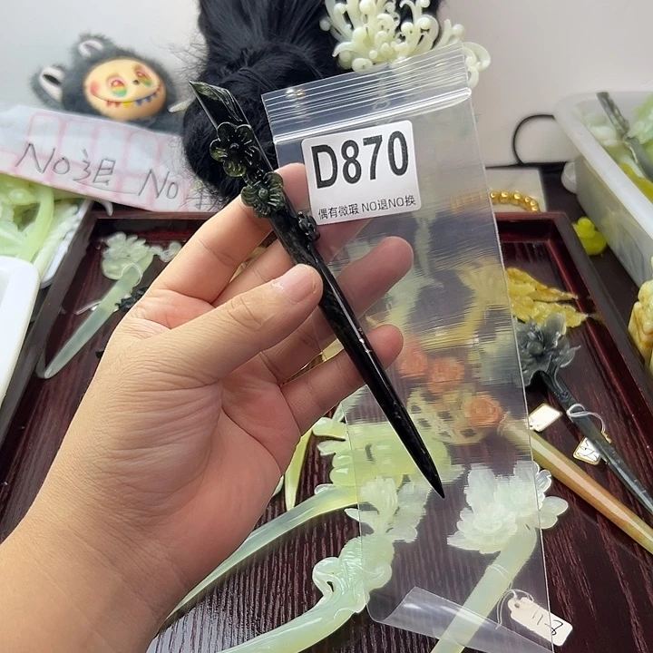 合金蛇纹石玉发饰九*