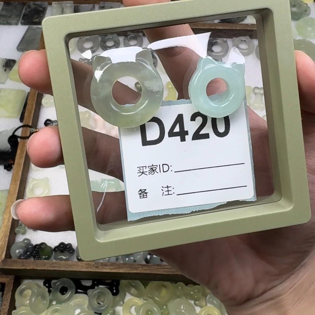 蛇纹石玉吊坠未镶嵌奇*