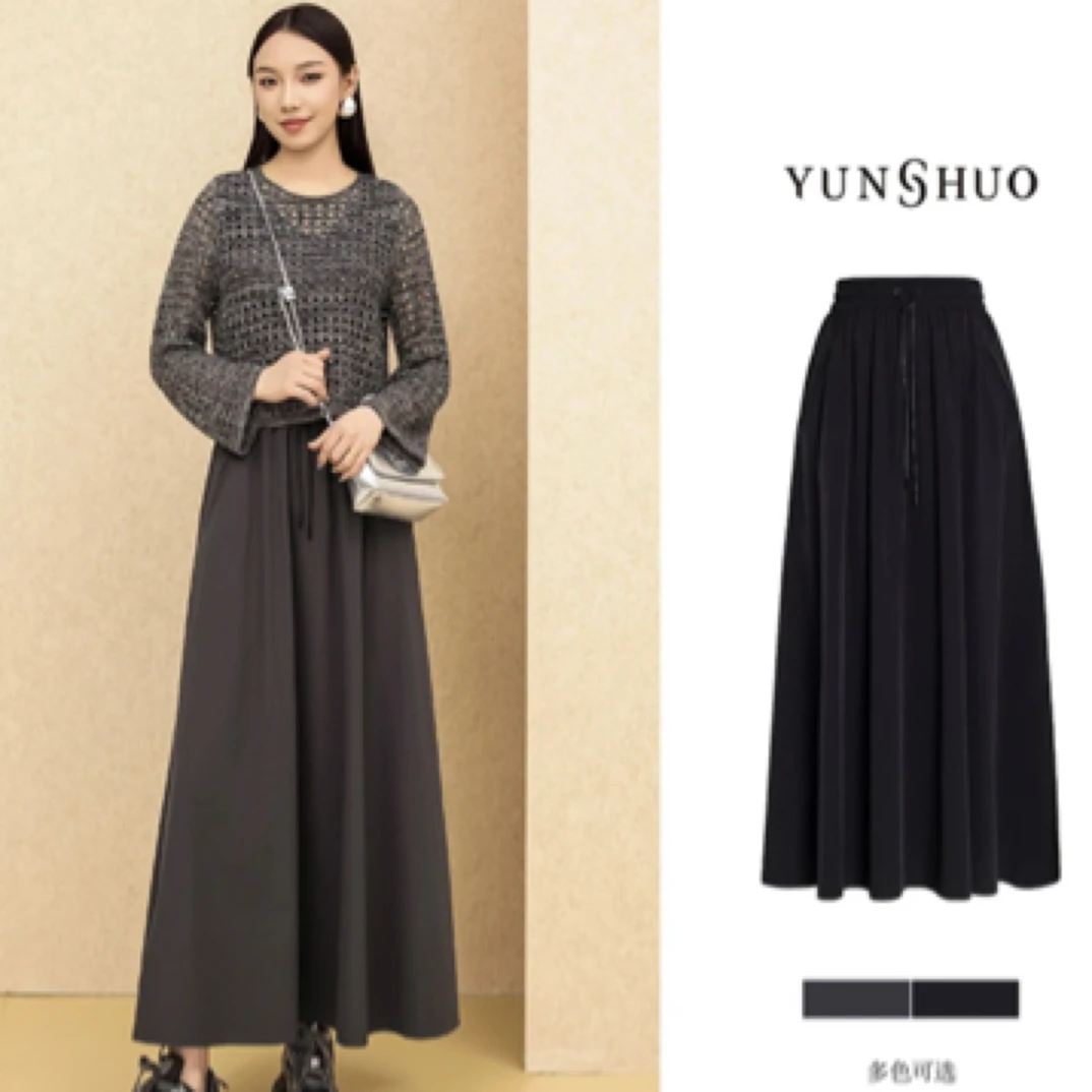 允硕 气质松紧抽绳腰A字版型休闲半裙229180