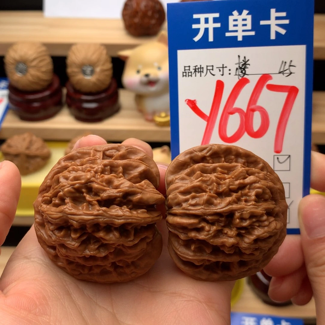 把件文玩核桃四座楼45尺