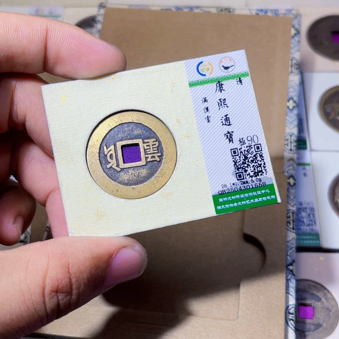 铜沐源臻品康熙云1558