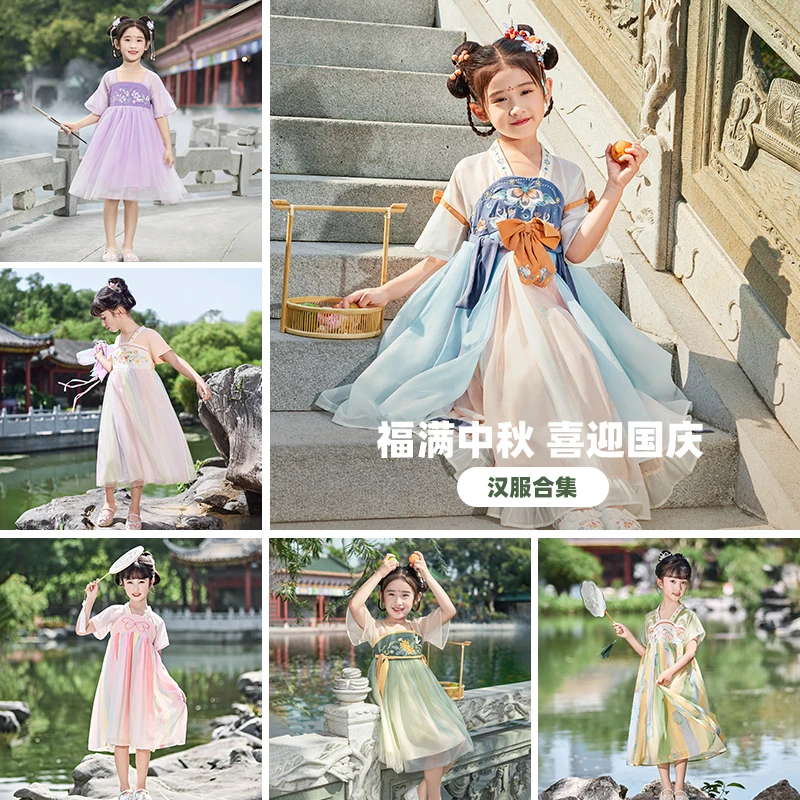 【中秋国庆双节特惠】jellybaby国风汉服古风女童唐装JEG42542-ZH