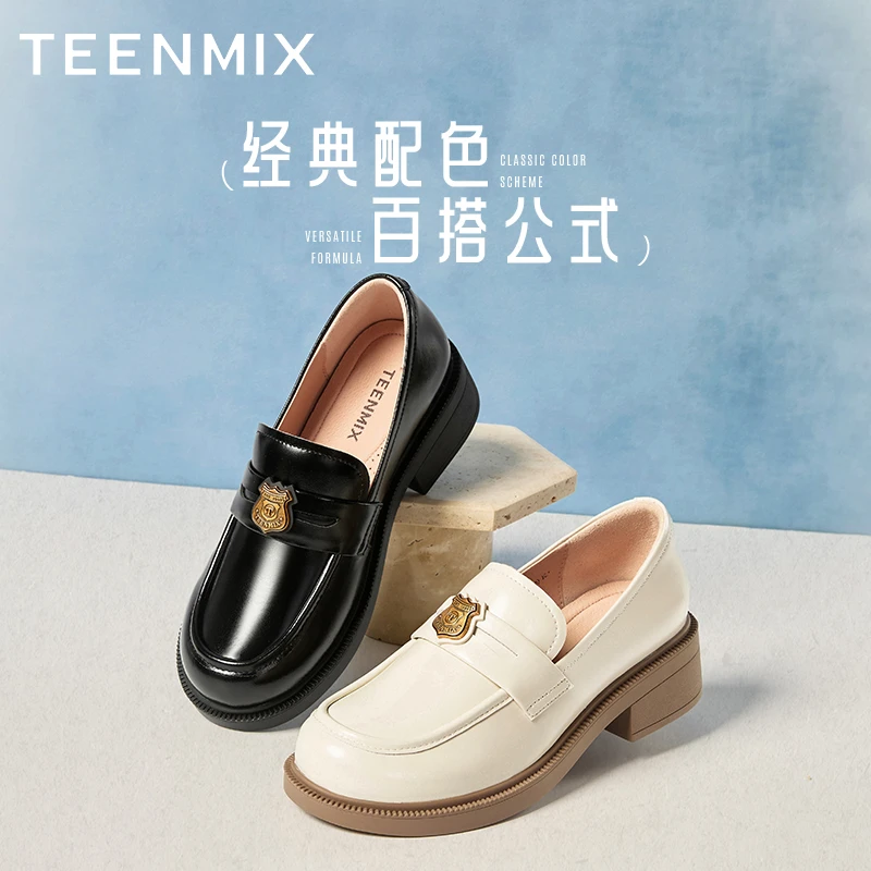 【明星同款】孔雪儿同款天美意百搭真皮女乐福鞋英伦风CNG30AA5