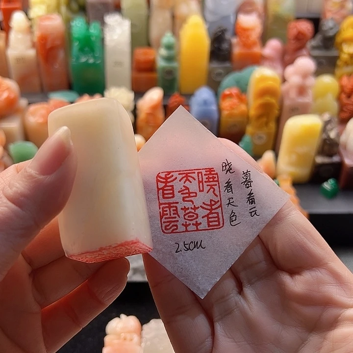 云南石印石手工定制，晓看天色暮看云