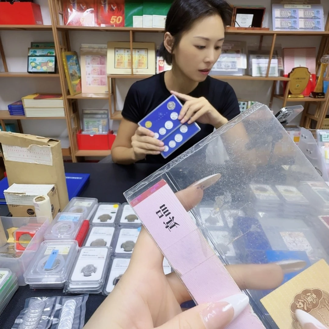 97，99，硬币各一套