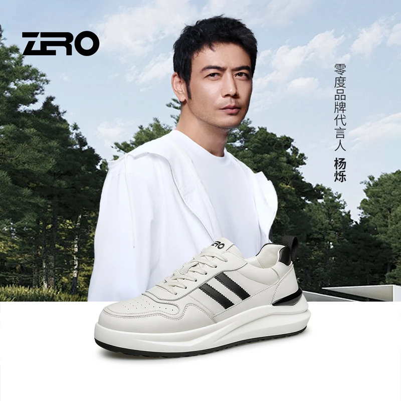 Zero/零度尚品时尚休闲运动男鞋真皮轻便厚底百搭户外帕拉鞋男鞋