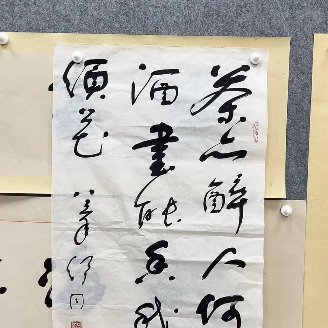 书法书法精品一副