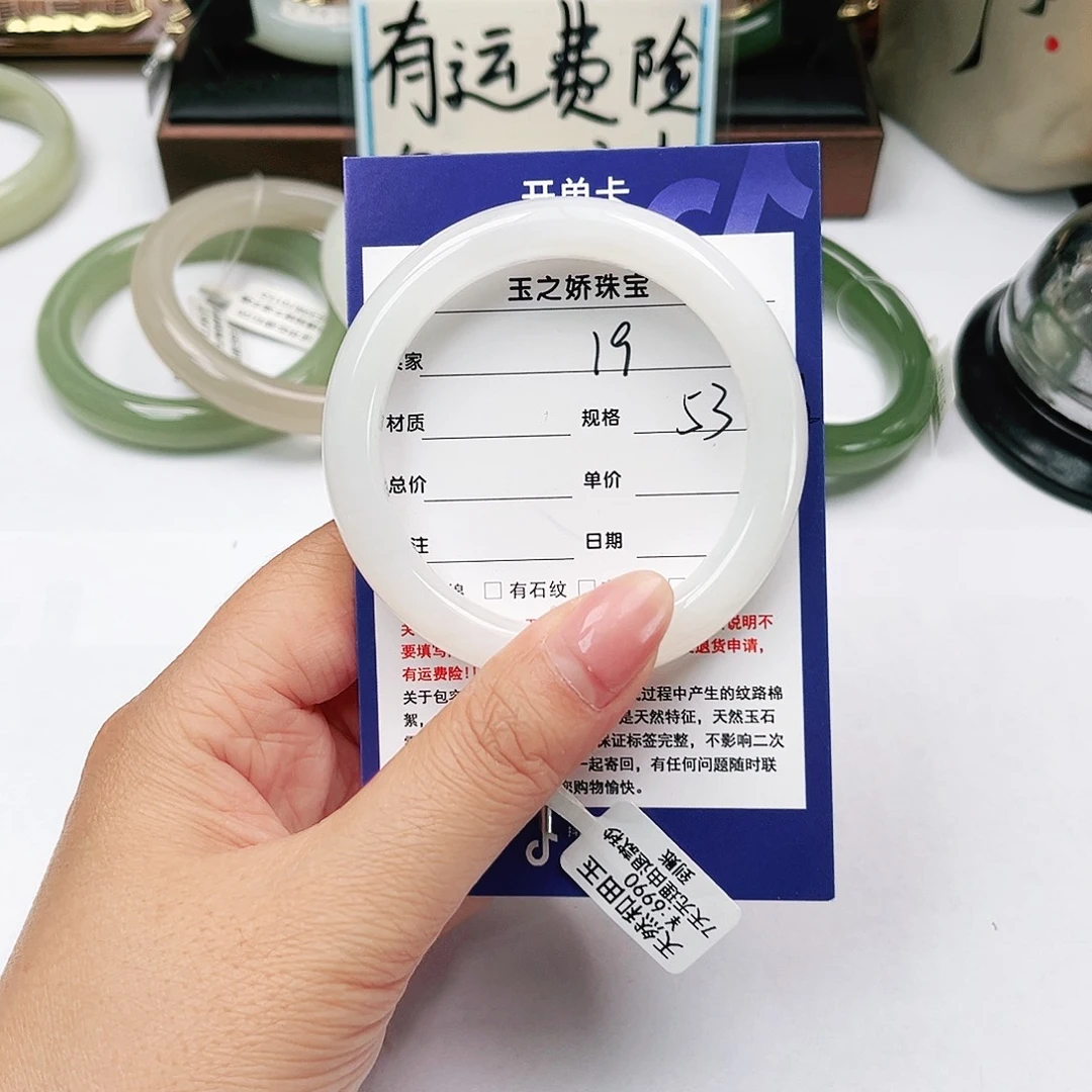 未镶嵌手镯和田玉
