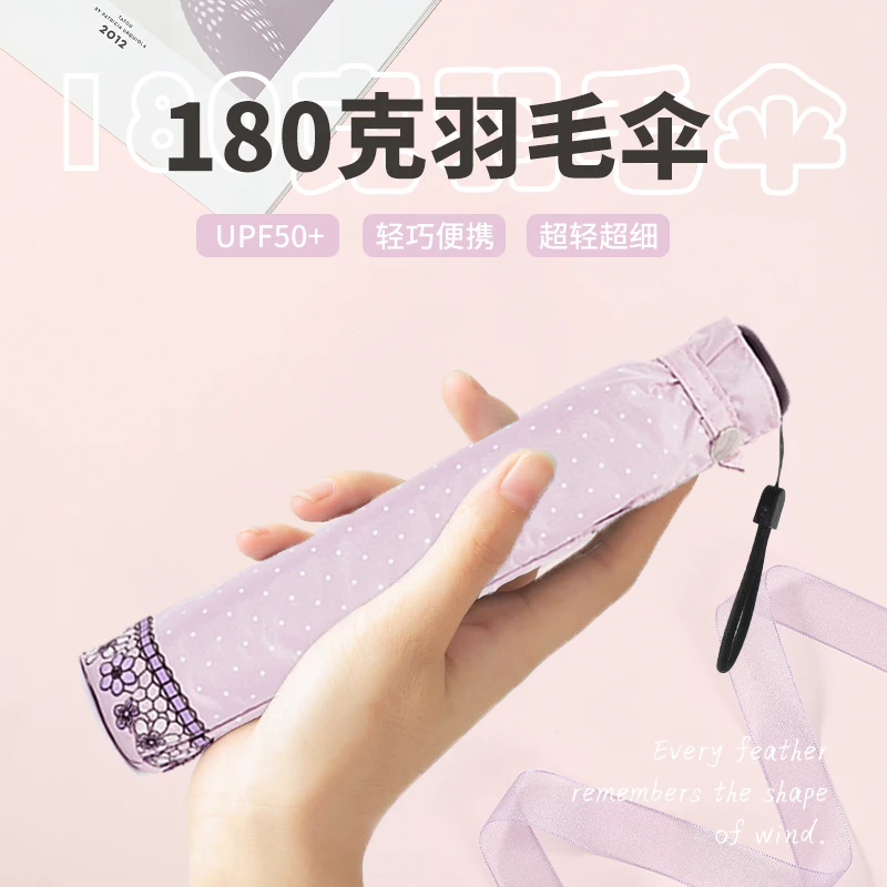 Hong Ye/红叶超轻小巧学生黑胶太阳伞防紫外线晴雨两用便携伞双11