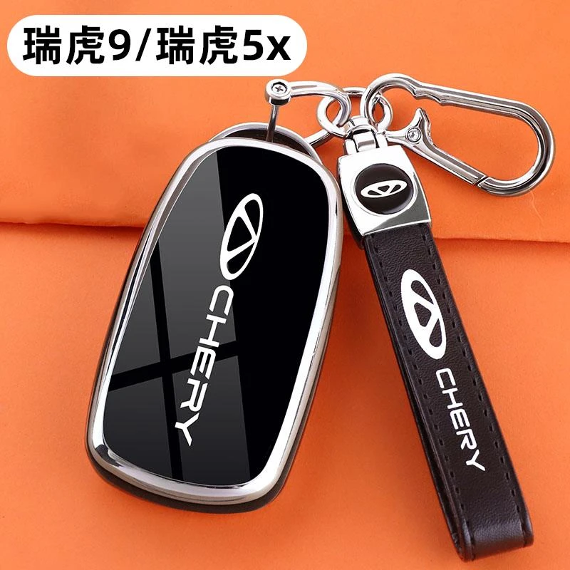25款奇瑞瑞虎9钥匙套豪享版瑞虎5X高能豪华型九车高档包保护壳扣