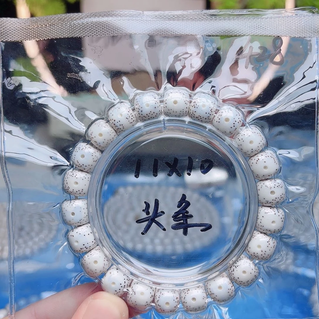 其***坤把件星月菩提星月