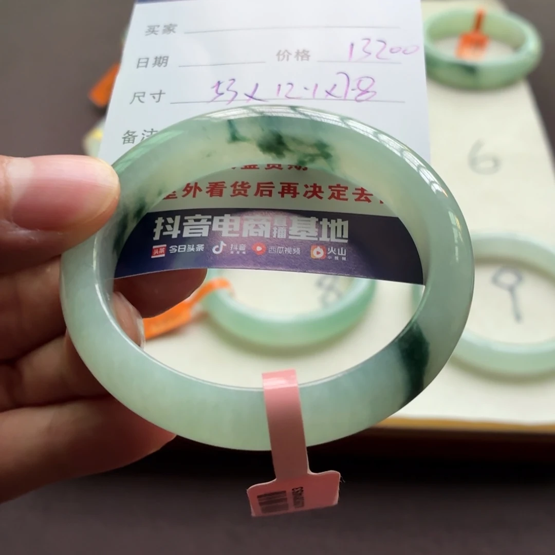 未镶嵌手镯翡翠天然A货翡翠手镯
