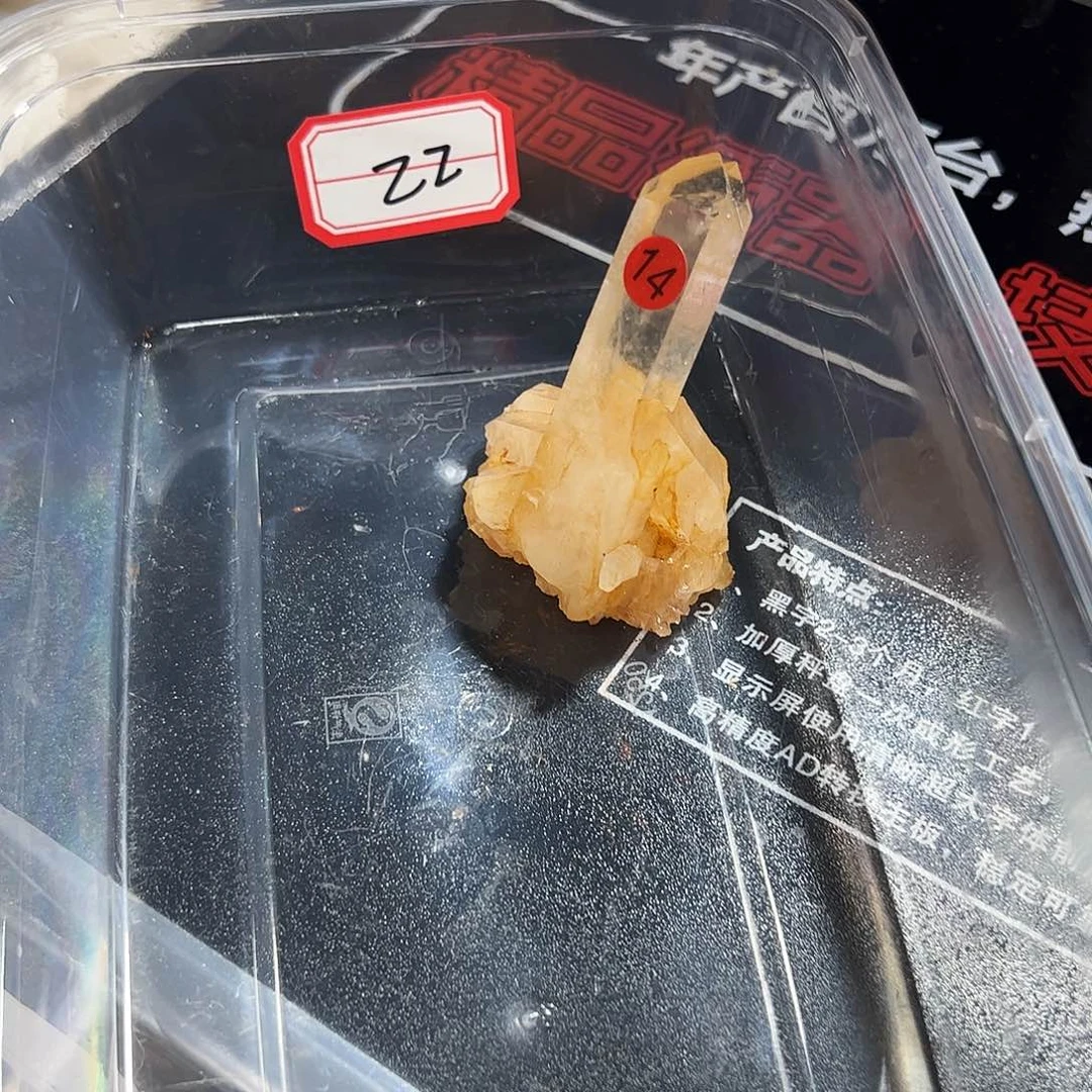 小***兔未镶嵌水晶珠宝半成品