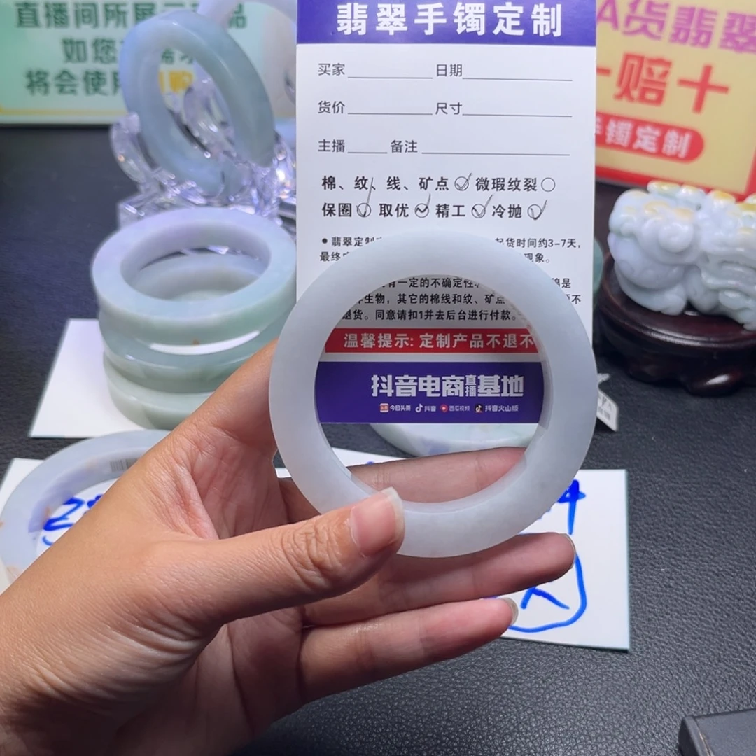 欧***耶定制翡翠未镶嵌手镯