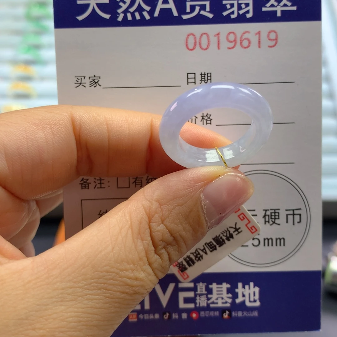 翡翠未镶嵌戒指11号
